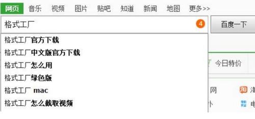电脑上没有格式工厂？这些替代方案与开发技巧帮你轻松搞定
