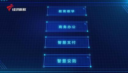 科技创新引领未来——广东新焦点报道计算机软硬件开发新趋势