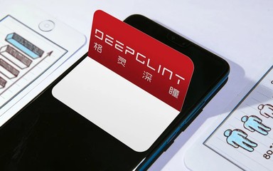 人工智能市场前景广阔，格灵深瞳深耕赛道砥砺前行